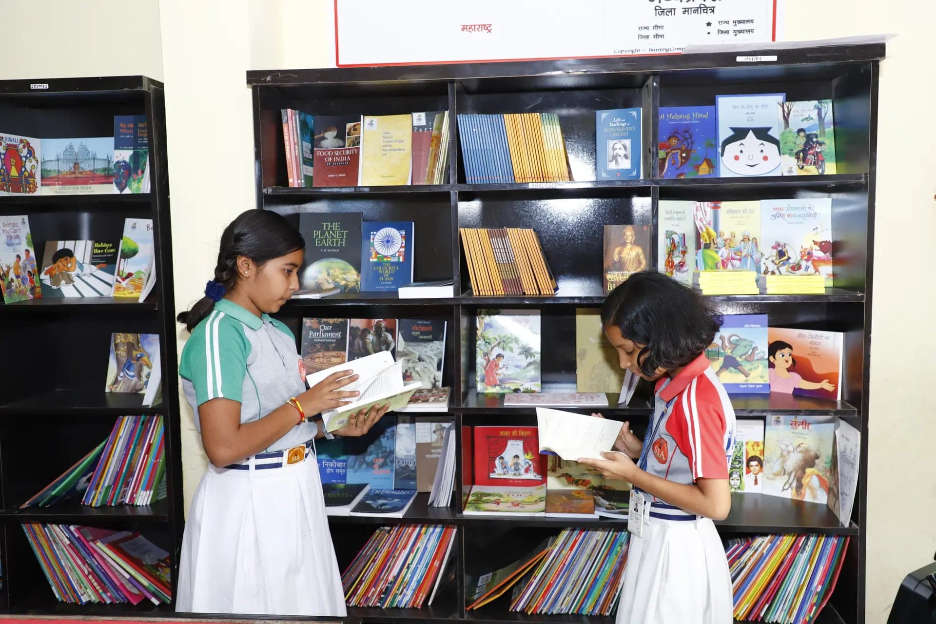 Library