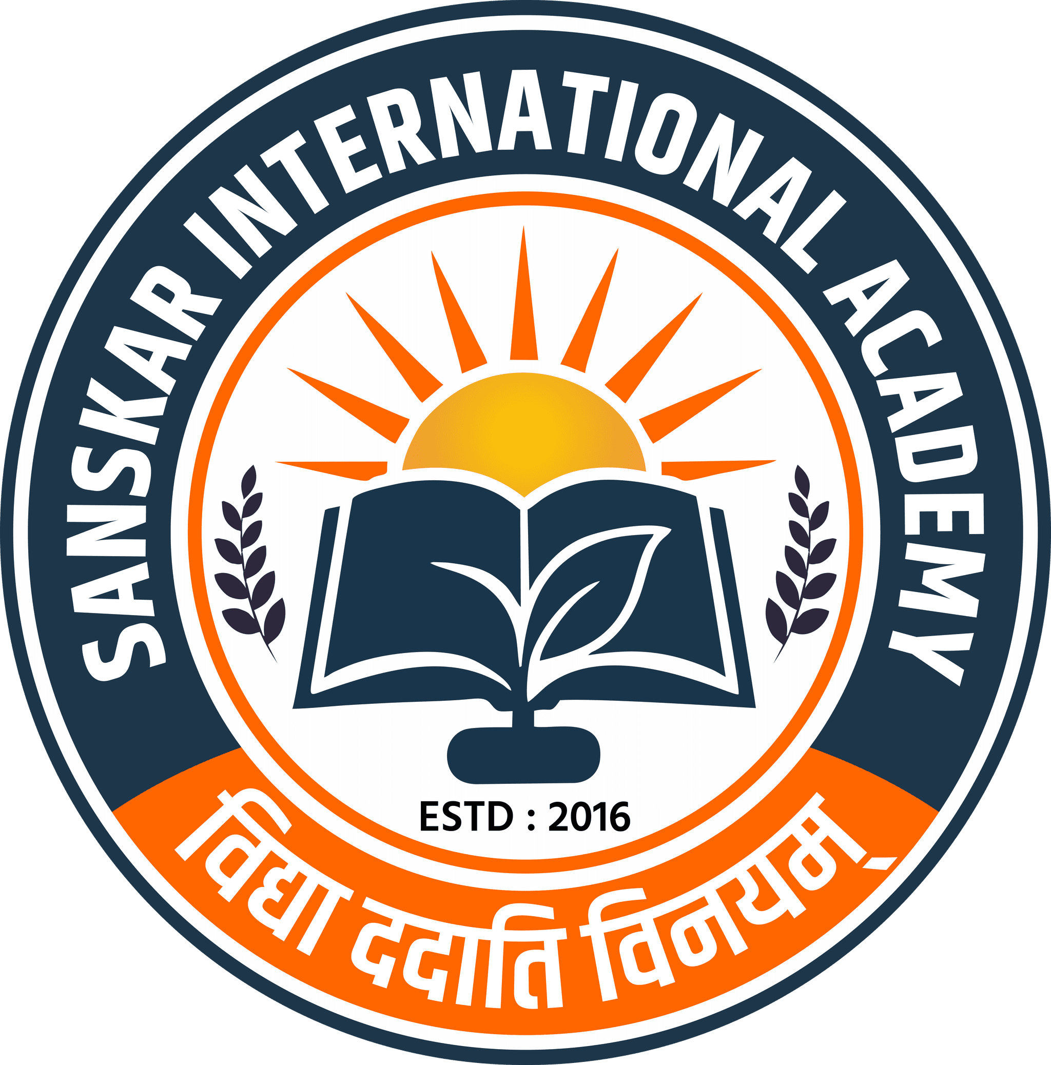 Sanskar International Academy logo